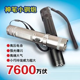 黑鹰HY-910A型号电棒