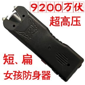 704型号超高压电击棒