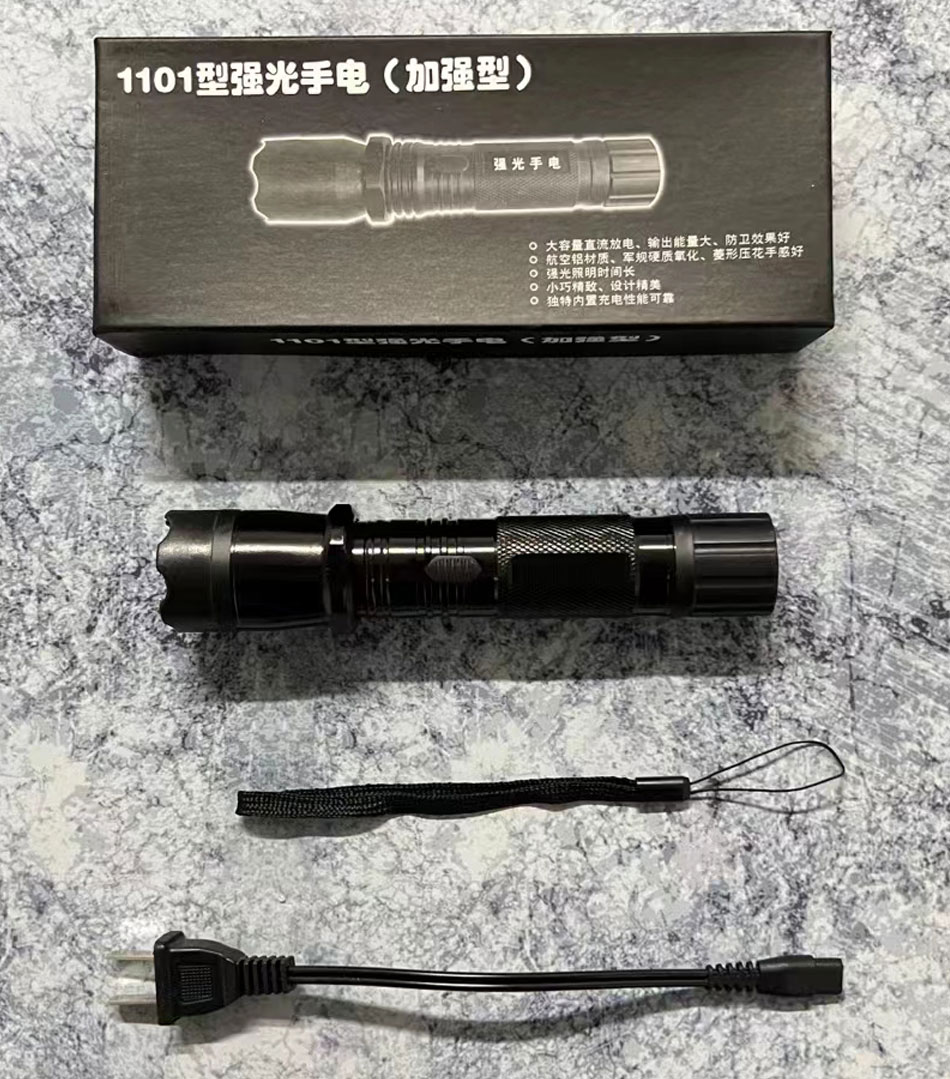1101型警用强光电棍