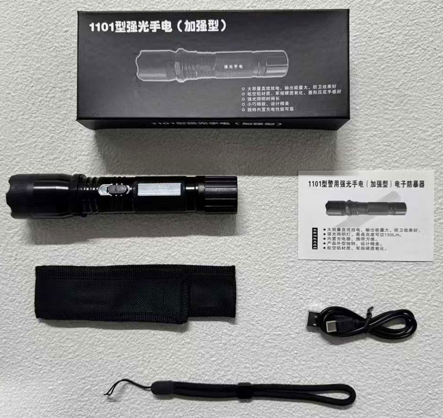 1101警用强光电棒